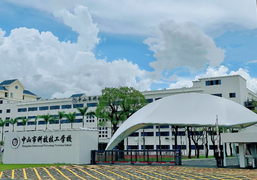 学校大门